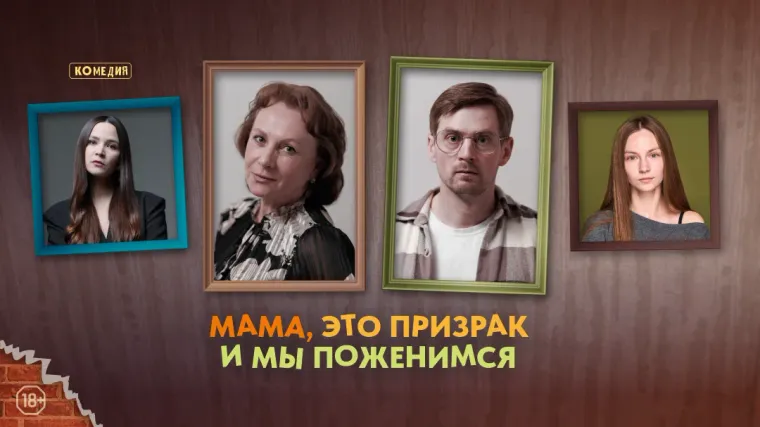 Фотография спектакля 5